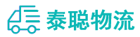 重庆到鄂温克族自治旗物流公司